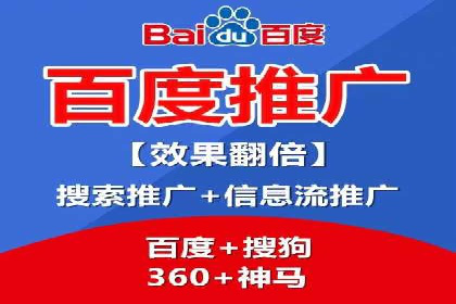 SEM开户实战：如何降低成本提升效益